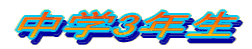 w3N