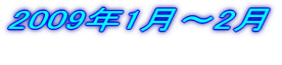 2008N11