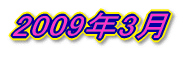 2008N11