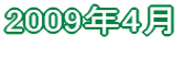2008N11