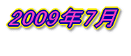2008N11