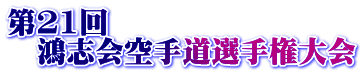 21 @u蓹I茠