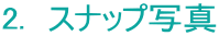 2.@Xibvʐ^