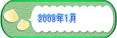 2008N1